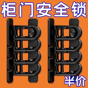 儿童锁扣抽屉卡扣防宝宝夹手安全锁防护防开推拉门冰箱柜子柜门锁