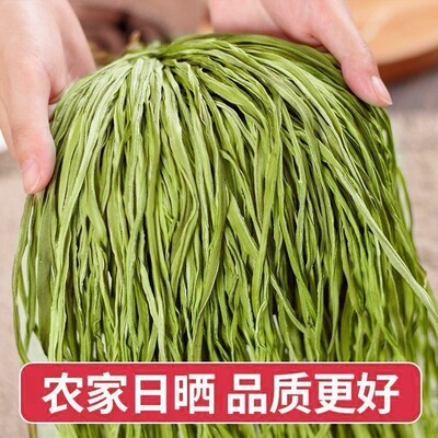 贡菜干货云南特产级自晒苔干火锅凉拌蔬菜脱水泡发当季原味冷冻
