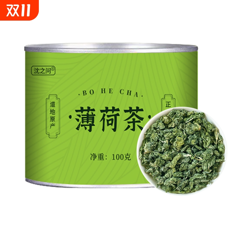 薄荷叶泡水新鲜薄荷茶干薄荷叶茶清凉多种花茶可搭冬季决明子罐装