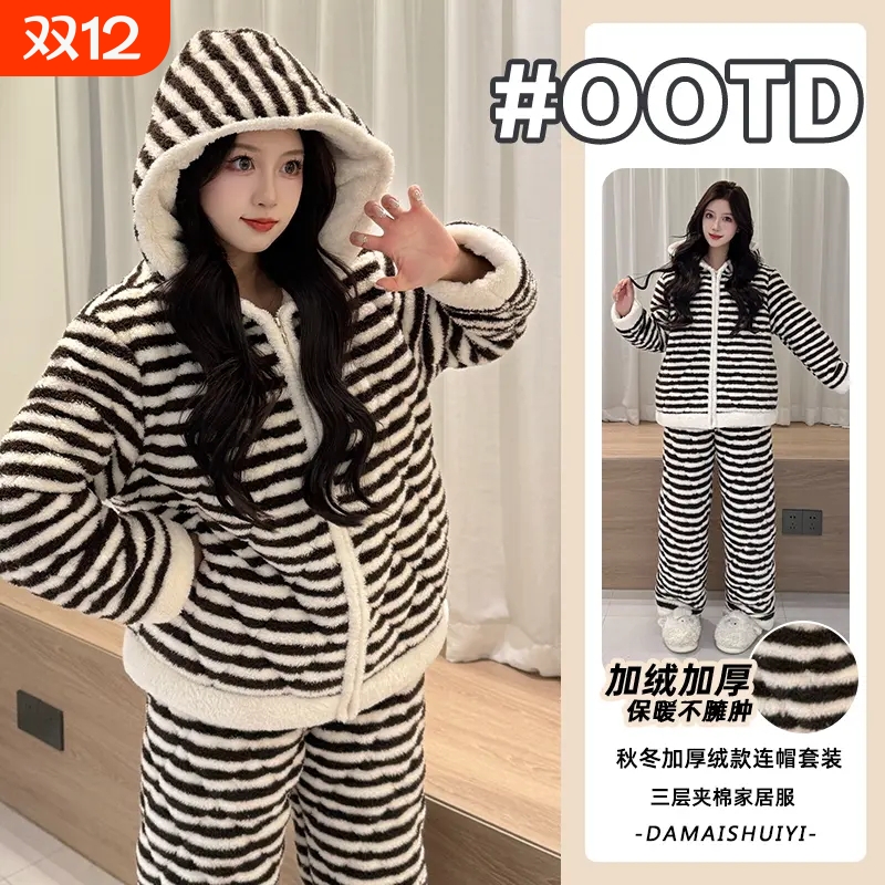 三层夹棉睡衣女秋冬季珊瑚绒加厚