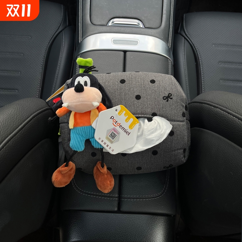 正版迪斯尼高飞车载纸巾盒收纳米奇米妮车内抽纸盒坐式纸巾袋可爱