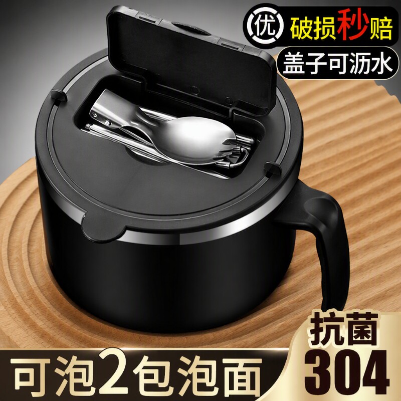 不锈钢泡面碗折叠带盖碗饭盒学生碗筷套装方便面碗个人专用饭碗