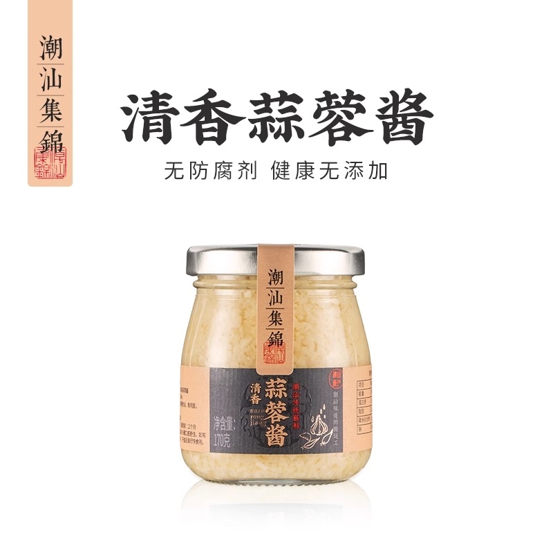 潮汕集锦蒜蓉酱蒜泥生蚝烧烤蘸料大蒜泥酱小龙虾火锅调味酱酸梅