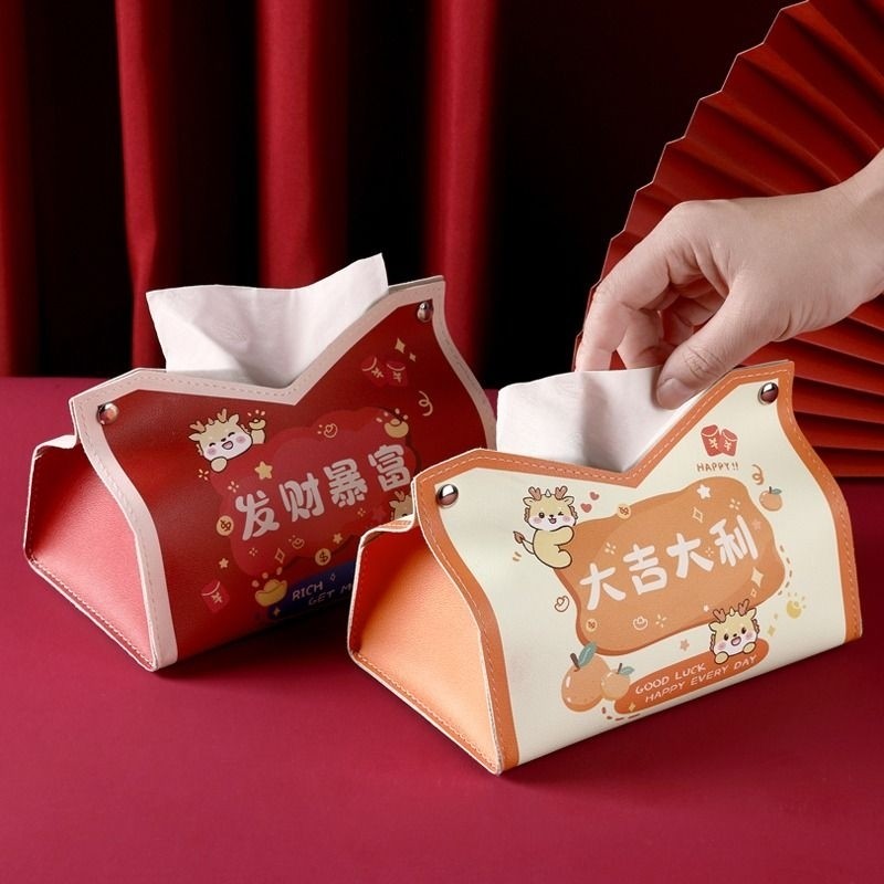 抽纸盒纸抽盒纸巾盒卡通纸巾套家用茶几卧室车载长方形ins风精致