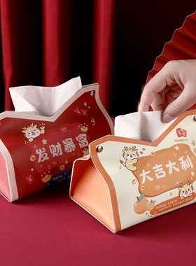 抽纸盒纸抽盒纸巾盒卡通纸巾套家用茶几卧室车载长方形ins风精致