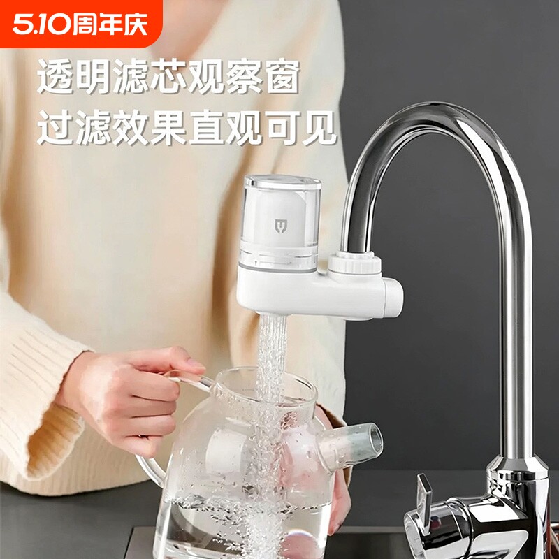 净水器家用水管杂质过滤器自来水直饮净水机厨房前置过滤器嘴