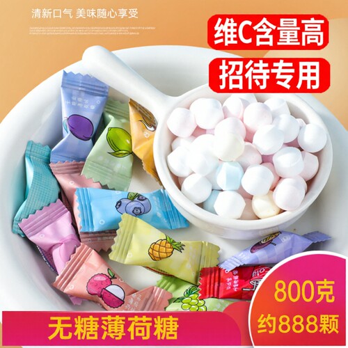 维C无糖薄荷糖SOYO无糖水果味糖