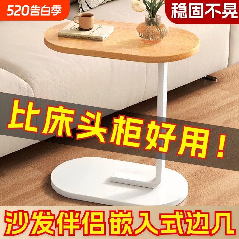 网红小圆桌沙发边几可移动迷你茶几小桌子出租屋用卧室床头置物桌