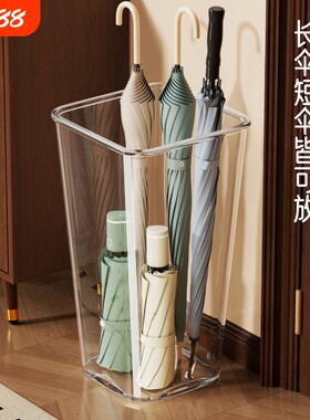 大容量放伞神器雨伞收纳架