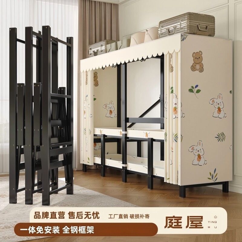 衣柜家用卧室免安装折叠简易布衣柜出租房全钢架结实耐用衣橱新款