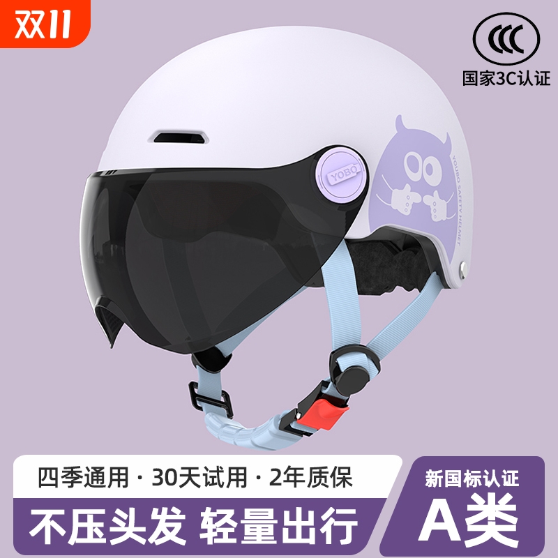 新国标3C认证电动电瓶车头盔男女士夏季摩托车半盔四季通用安全帽
