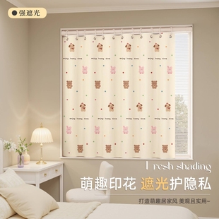 免打孔落地卡通窗帘儿童房出租屋隔断帘卧室门帘宿舍遮挡帘全遮光