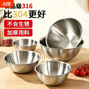 和面盆不锈钢盆家用31料理盆打蛋烘焙加厚带刻度6发面揉面沙拉盆