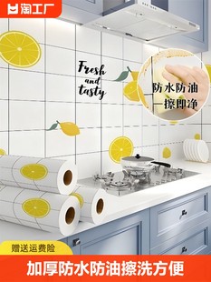 キッチン用防水、耐油、耐高温の壁タイルステッカー