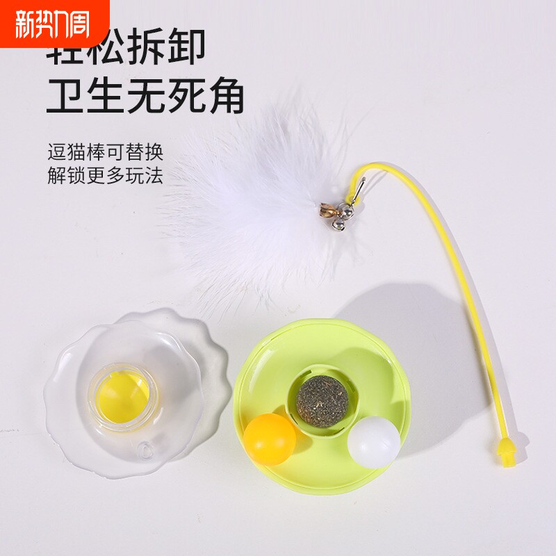 逗猫棒不倒翁猫咪猫玩具自嗨解闷神器小猫幼逗猫养猫用品耐咬自动