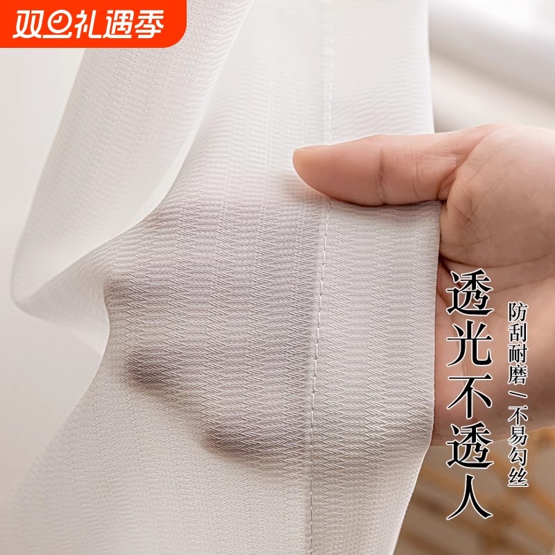 幻影纱透光不透人窗帘纱帘客厅网红白纱卧室飘窗阳台白色窗纱新款
