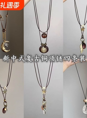 “日月”中古vintage芒星编绳项链可调节百搭早秋毛衣链羽毛双层