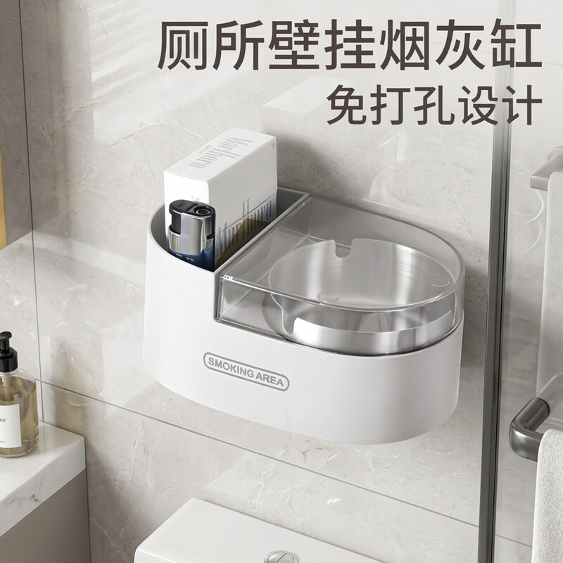 家用卫生间烟灰缸厕所带盖烟灰缸创意壁挂式烟灰盒个性不锈钢烟灰
