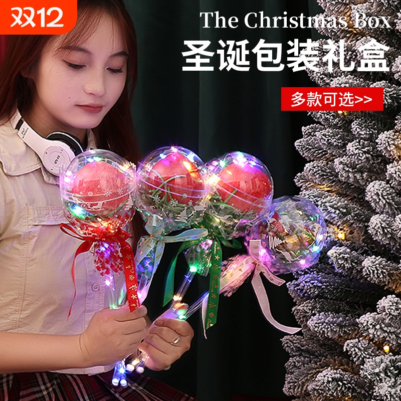 圣诞节苹果包装仙女棒平安果