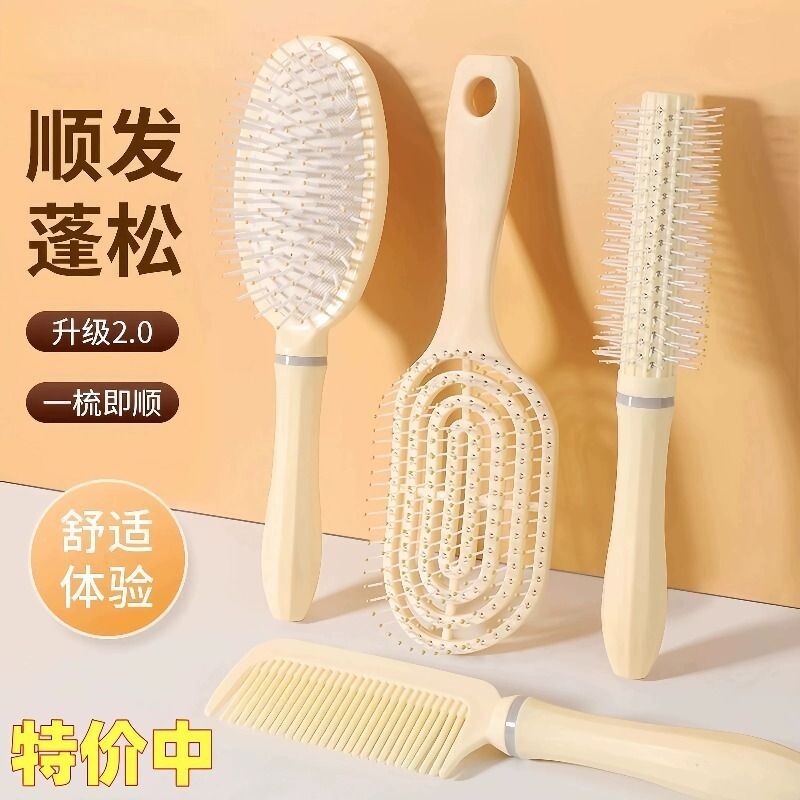 蓬松气垫梳长发梳套装组合气囊直发梳子学生宿舍女家用卷发按摩梳
