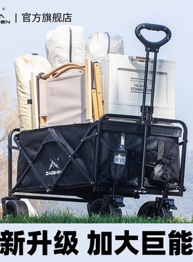 露营车折叠手推车野餐儿童可躺旅行营地野营拖车大号户外拉车收纳