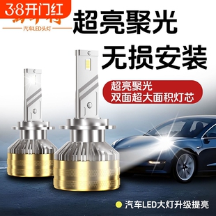 LED前大灯双铜管12-24v汽车远近一体超亮强光灯泡外置驱动对装