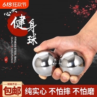 實(shí)心健身鋼球保健球把玩鍛煉手球