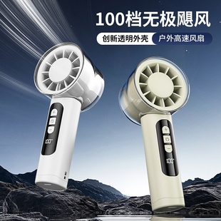 迷你便携式 高速手持小风扇超长续航2025新款 充电制冷静音充电风扇