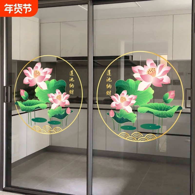 厨房门玻璃贴纸静电窗花贴净秽卫生间厕所装饰布置贴画防水客厅,家居饰品,软装墙贴,淘宝优惠券,粉丝福利购,淘宝优惠卷