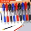 按动中性笔圆珠笔学生用品黑色签字笔芯0.5mmk35红笔办公文具用品速干顺滑按压式蓝色红色开学考试弹簧大容量
