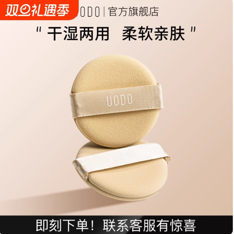 粉底液不易脱妆滋润女遮瑕干皮混油皮春夏正品学生女散粉持久