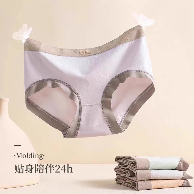 无痕润肤女内裤两条装均码多规格
