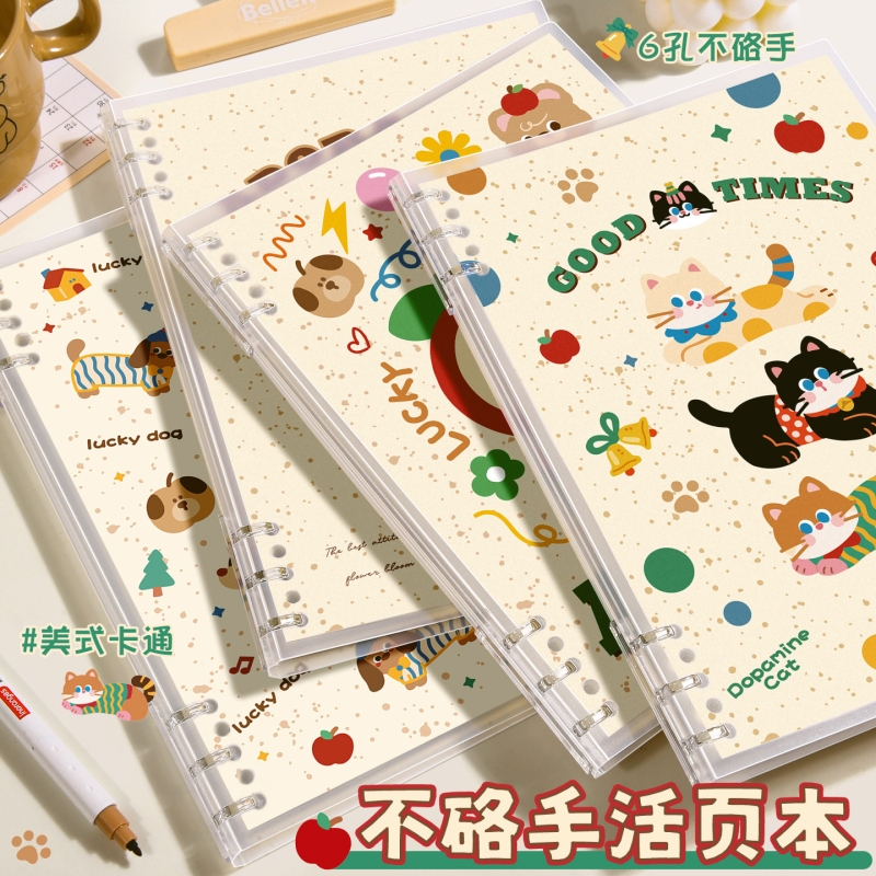 6孔活页本b5不硌手笔记本本子美式泼墨动物初高中生专用加厚作业本大学生考研用日记本a5可拆卸线圈本记事本