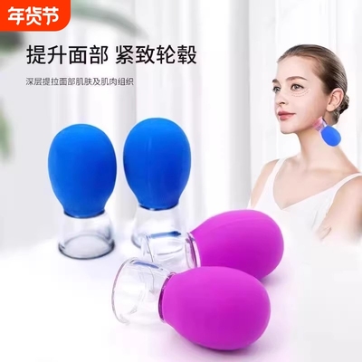 面部走罐器脸部拨筋提拉拔罐
