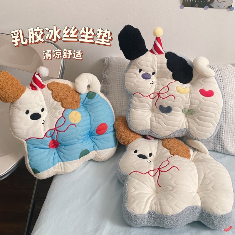 小狗坐垫椅子垫办公室久坐神器防屁股痛学生宿舍夏季座椅软屁垫子