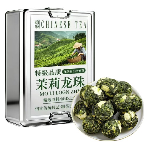 鸿洋名茉莉龙珠大分量250g