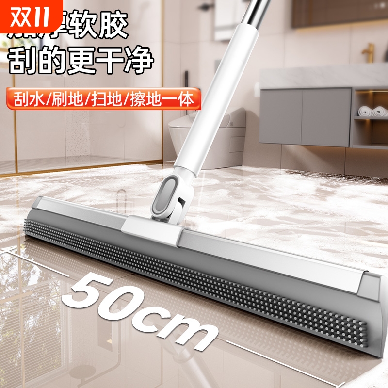 浴室双面魔术扫把伸缩杆刮拖一体