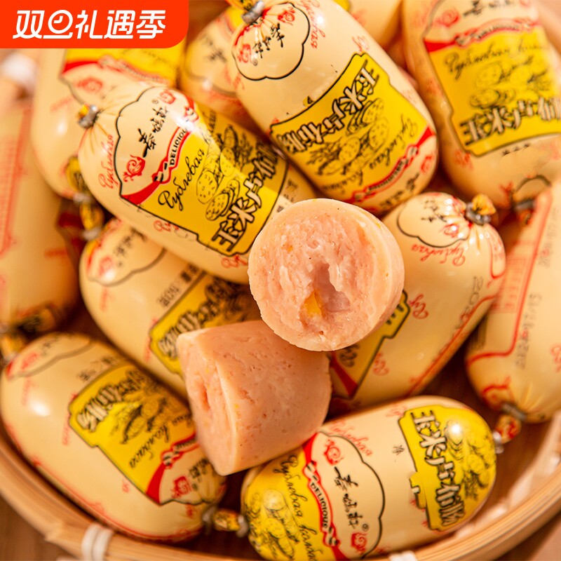 俄式风味卢布肠脆骨肠玉米火腿肠便携小香肠即食肠下酒菜猪肉零食