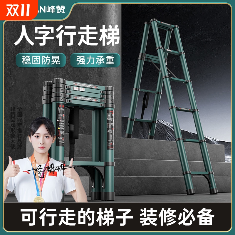 伸缩梯人字梯加厚升降折叠家用工程梯竹节梯子登高踏步便携行走