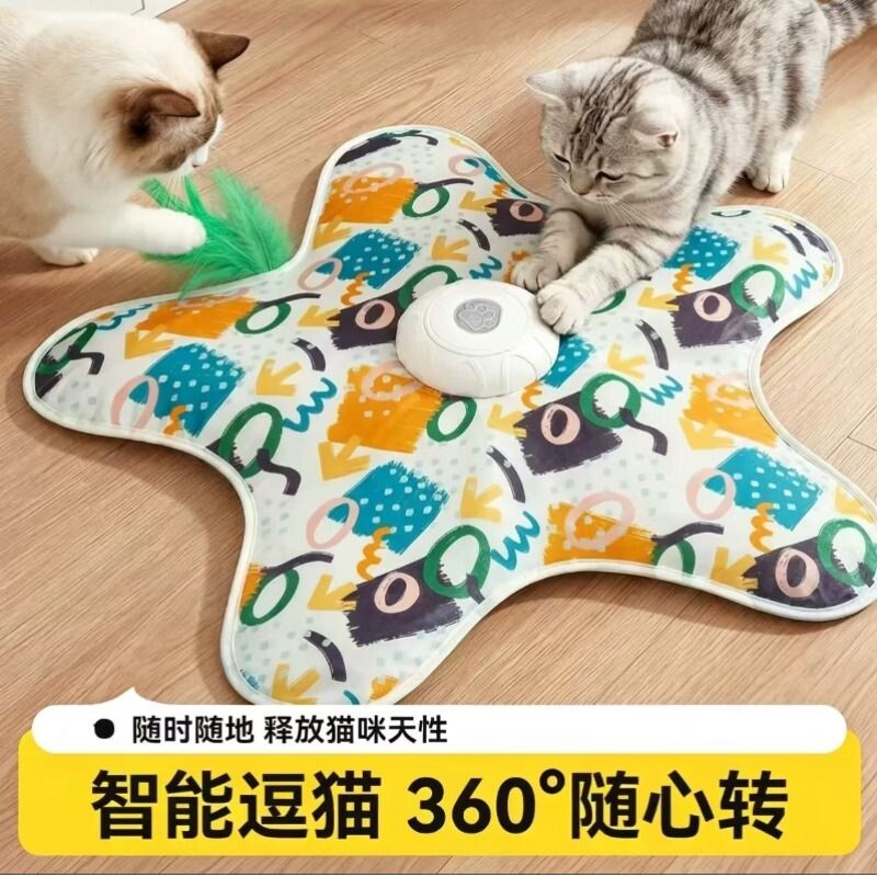 猫咪捕猎毯玩具自动转盘逗猫棒宠物五角星玩具自嗨解闷神器躲藏罩