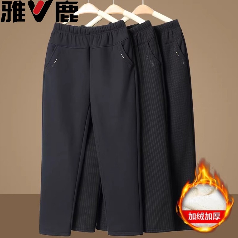 雅鹿奶奶裤子60岁中老年人秋冬保暖加厚直筒裤妈妈裤秋腰长裤加绒