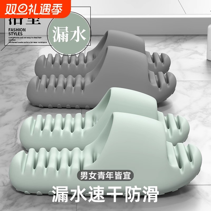 浴室洗澡拖鞋女2025新款室内家居漏水镂空防滑洞洞凉拖鞋男士厚底