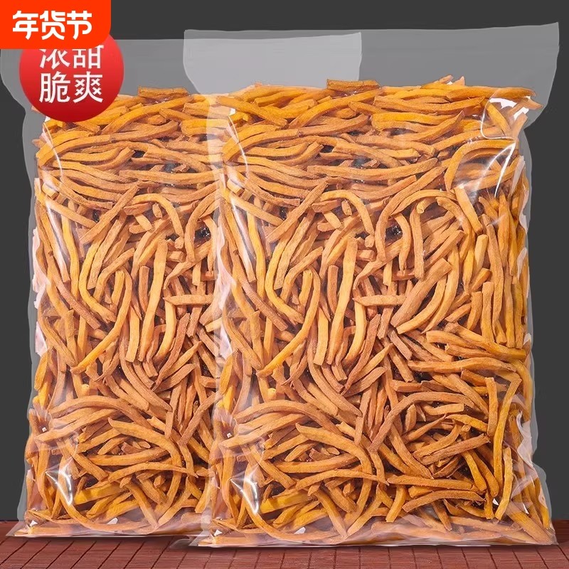 沙炒红薯条铁锅不外加油番薯条地瓜条番薯干休闲零食磨牙