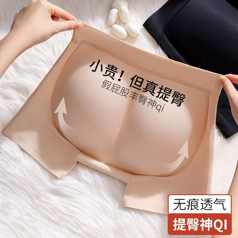 无痕款提臀内裤|回头客超1000人