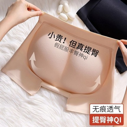 无痕款提臀神器女3D垫安全裤丰臀翘臀收腹内裤蜜桃臀隐形乳胶塑形