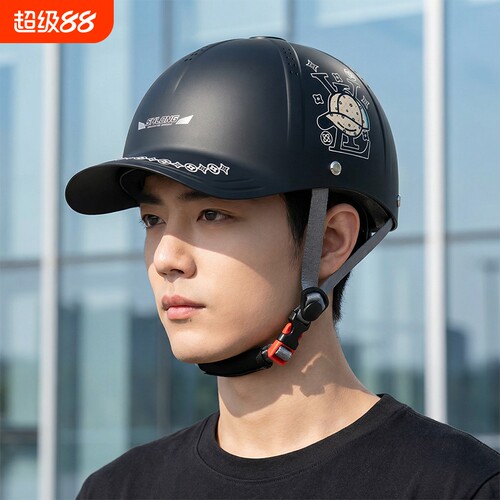 君豪龙电动车鸭舌帽夏季防晒