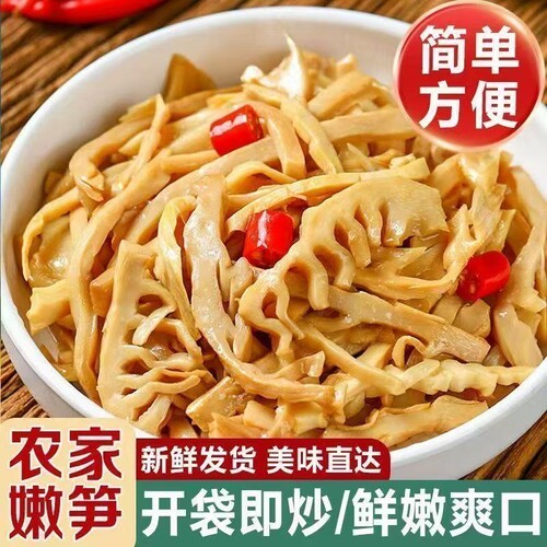糯米笋碳烤鲜嫩爽口|117人收藏