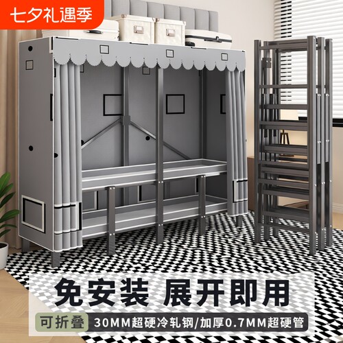 免安装金属衣帽架|超3000次加购