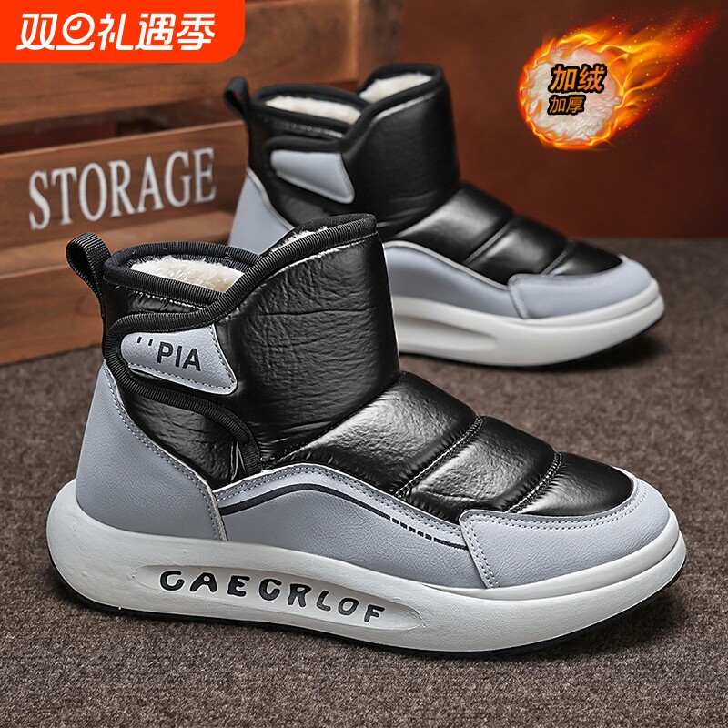 新百伦男鞋雪地靴冬季新款防寒高帮棉鞋加绒加厚保暖棉靴皮毛一体