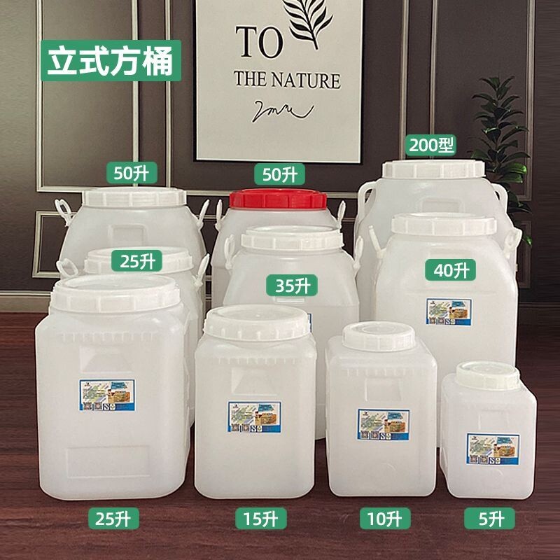 超大加厚聚乙烯塑料桶储水桶酵素发酵桶猫狗宠粮桶手提带盖密封桶